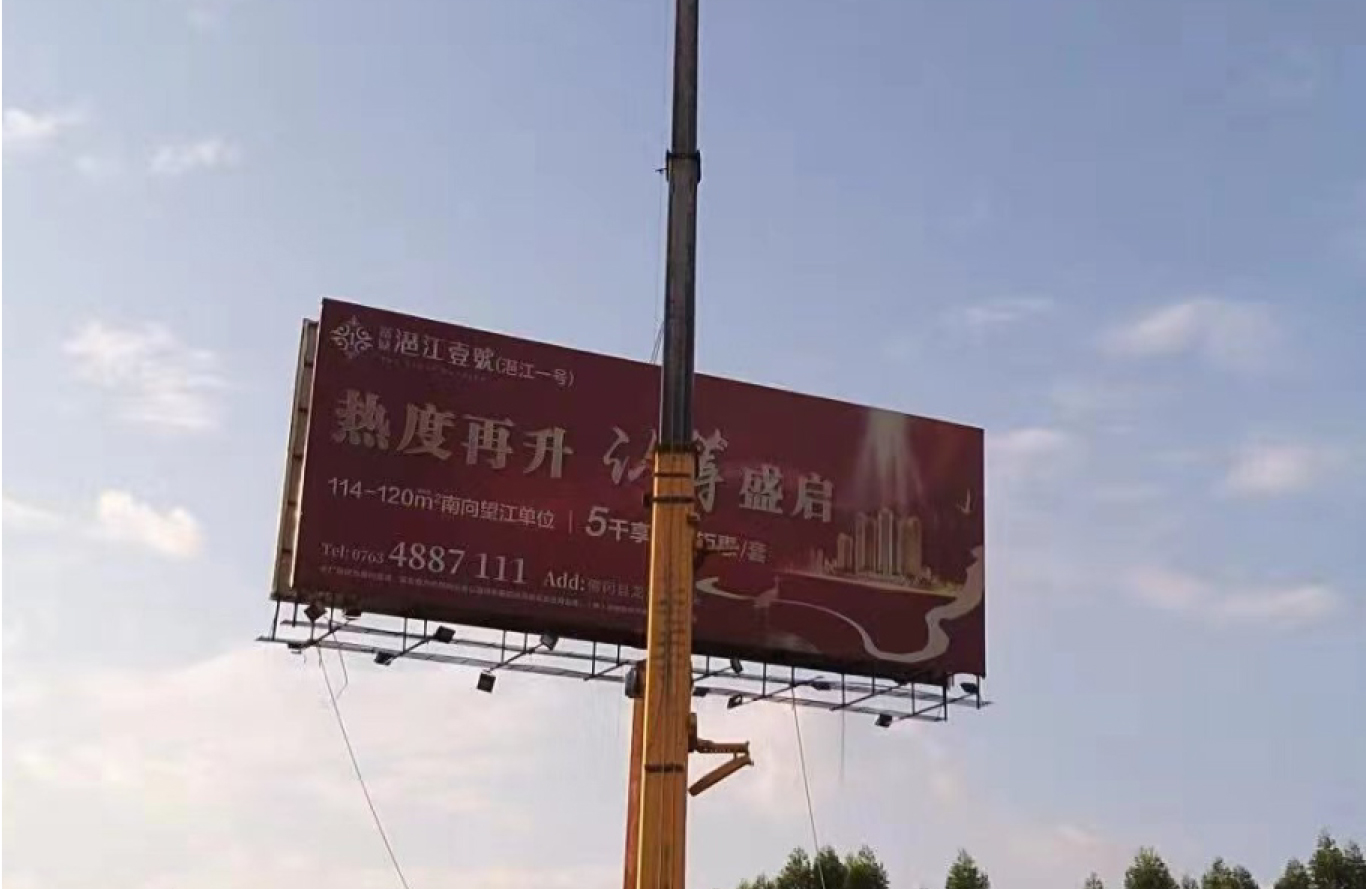 钢结构立柱高炮