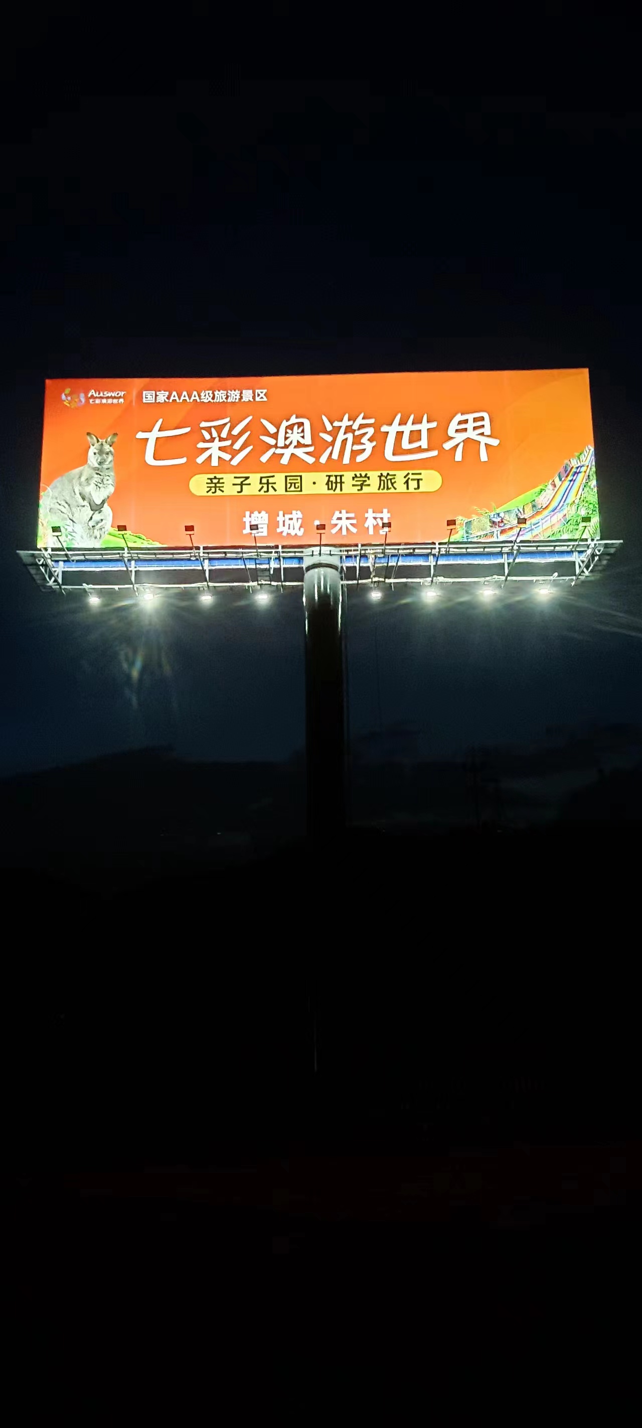 钢结构立柱高炮